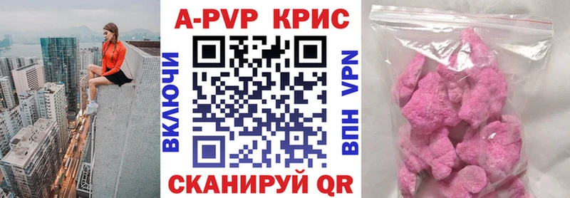 Купить закладку Cocaine  Мефедрон  ГАШ  Кодеин  Бошки Шишки  Апрелевка