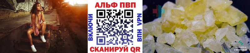 Купить где  Апрелевка  Альфа ПВП мука 