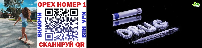 Купить закладки Апрелевка Cocaine 99%