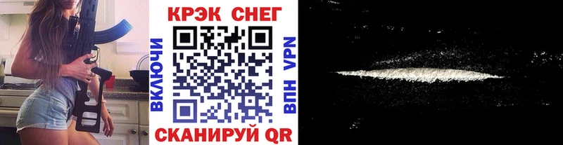 КОКАИН Перу Апрелевка