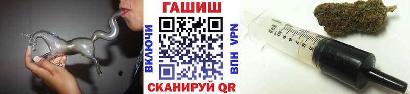 Купить закладки  Апрелевка  ГАШ hashish 