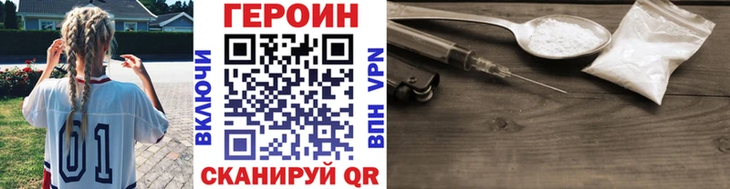 Героин VHQ  Купить  Апрелевка 