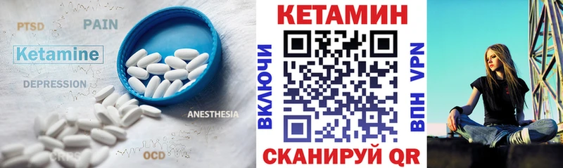 Купить закладки  Апрелевка  Кетамин ketamine 