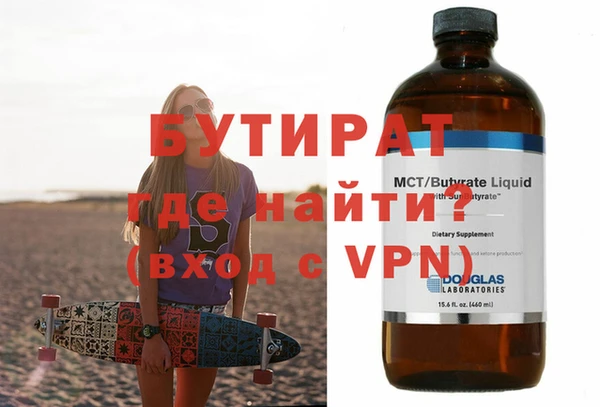 ALPHA PVP Верхнеуральск