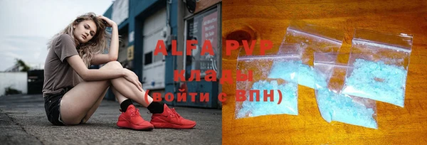 ALPHA PVP Верхнеуральск