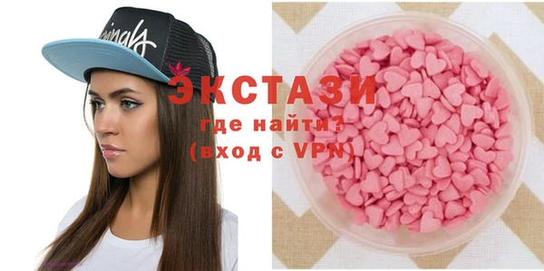 spice Верея