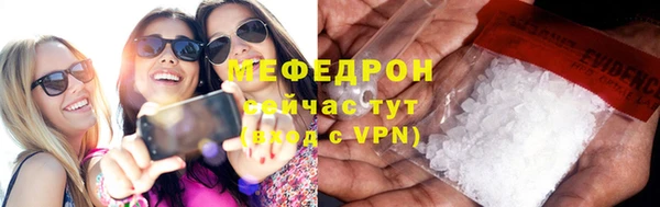 ALPHA PVP Верхнеуральск