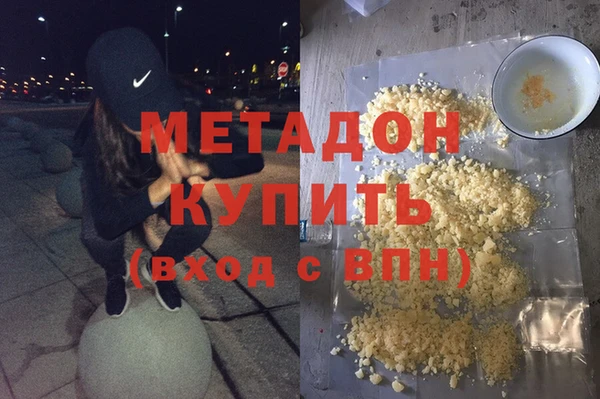 скорость mdpv Верхний Тагил