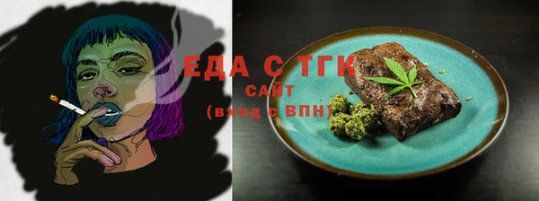 spice Верея