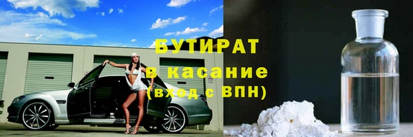 spice Верея