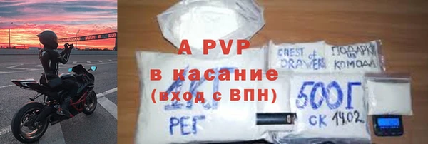 ALPHA PVP Верхнеуральск