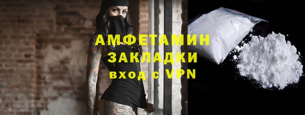 ALPHA PVP Верхнеуральск