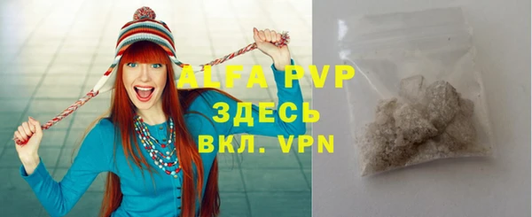 ALPHA PVP Верхнеуральск