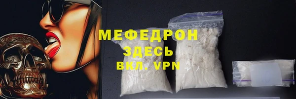 скорость mdpv Верхний Тагил
