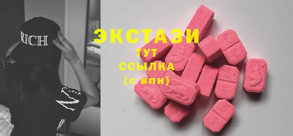 ALPHA PVP Верхнеуральск