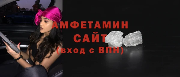 ALPHA PVP Верхнеуральск