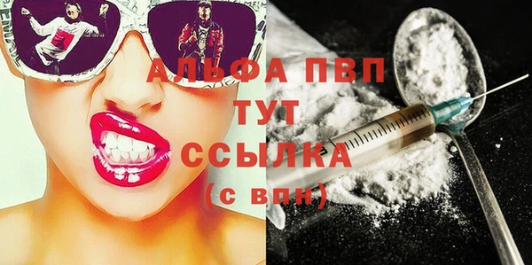 ALPHA PVP Верхнеуральск