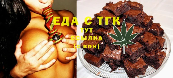 spice Верея