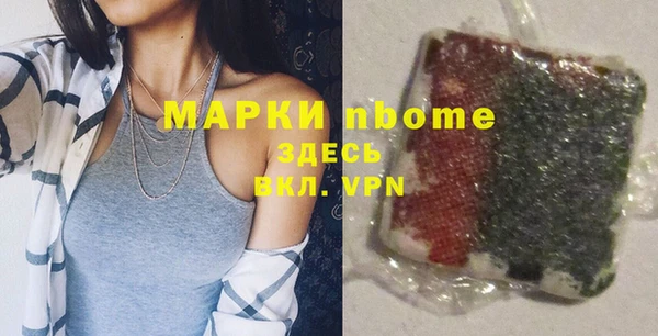 spice Верея