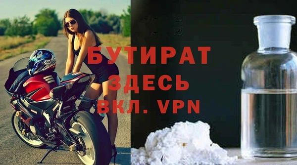 ALPHA PVP Верхнеуральск