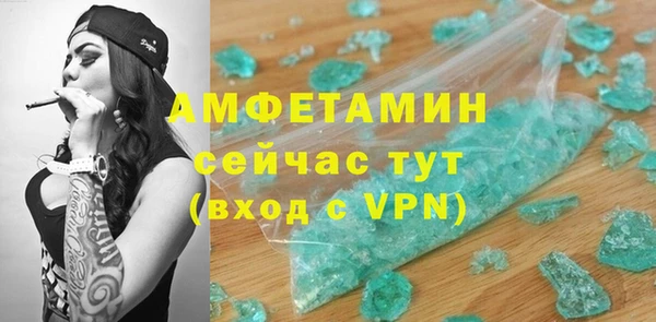 скорость mdpv Верхний Тагил