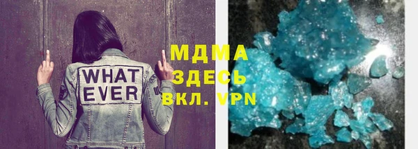 ALPHA PVP Верхнеуральск
