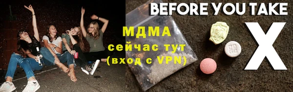 ALPHA PVP Верхнеуральск