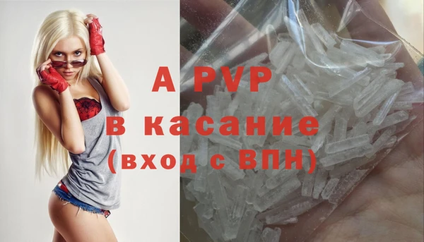 скорость mdpv Верхний Тагил