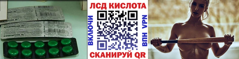 Лсд 25 экстази ecstasy  Купить  Апрелевка 