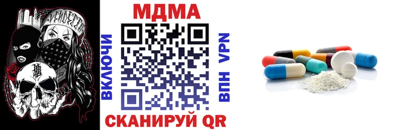 MDMA кристаллы  Купить где  Апрелевка 