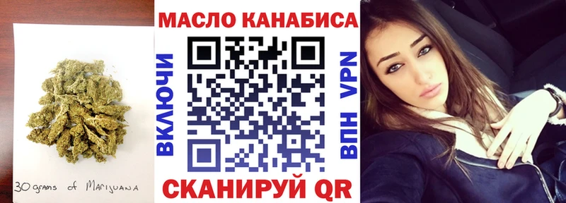 ТГК Wax  Купить где  Апрелевка 
