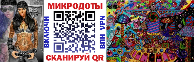 Купить где  Апрелевка  Псилоцибиновые грибы ЛСД 