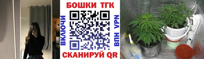 Купить где  Апрелевка  Шишки марихуана White Widow 
